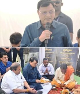 PM Janman Yojana Korba News