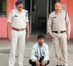 Raigarh Afeem Farming Case