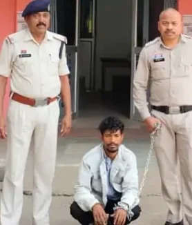 Raigarh Afeem Farming Case