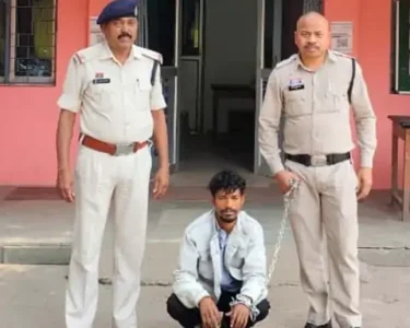 Raigarh Afeem Farming Case