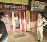 Raigarh Bank Robbery Attempt