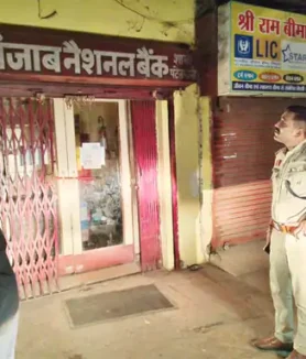 Raigarh Bank Robbery Attempt