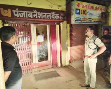 Raigarh Bank Robbery Attempt
