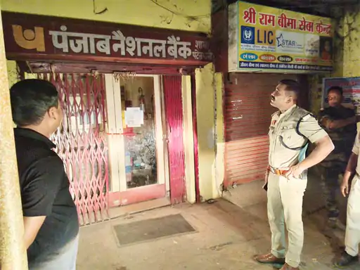 Raigarh Bank Robbery Attempt