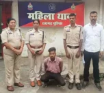 Raigarh Minor Rape Case