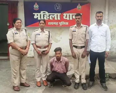 Raigarh Minor Rape Case