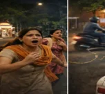 Raipur Chain Snatching News