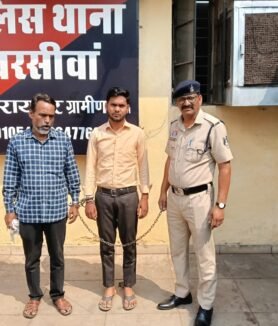 Raipur IDBI Bank Fraud Case