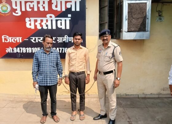 Raipur IDBI Bank Fraud Case