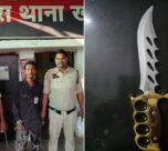 Raipur Police Action