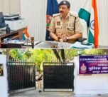 Raipur Police Commissionerate New Office