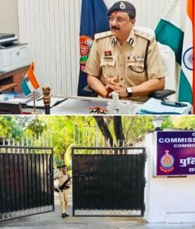 Raipur Police Commissionerate New Office