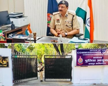 Raipur Police Commissionerate New Office