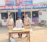 Tilda Ganja Smuggler Arrested