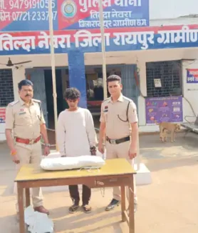 Tilda Ganja Smuggler Arrested