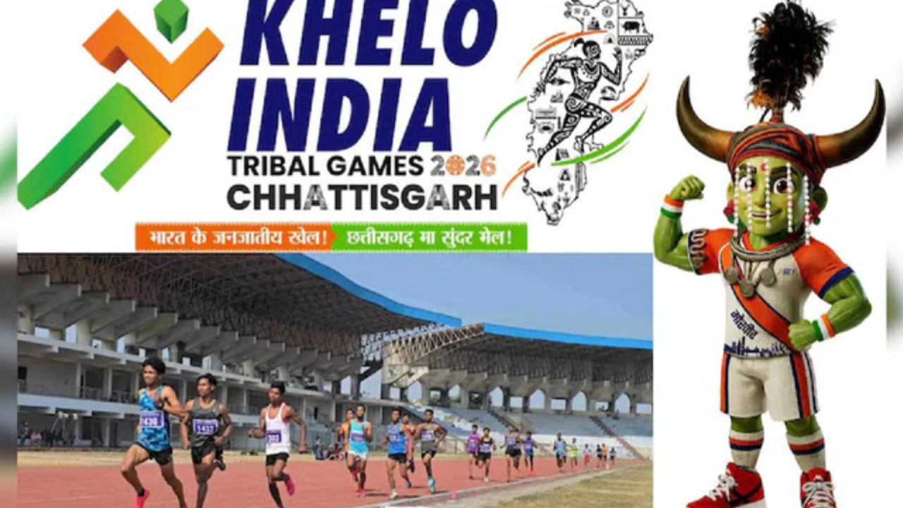 CG Khelo India Games: छत्तीसगढ़ में होंगे नेशनल ट्राइबल गेम्स, कई खेलों में खिलाड़ी दिखायेंगे जौहर