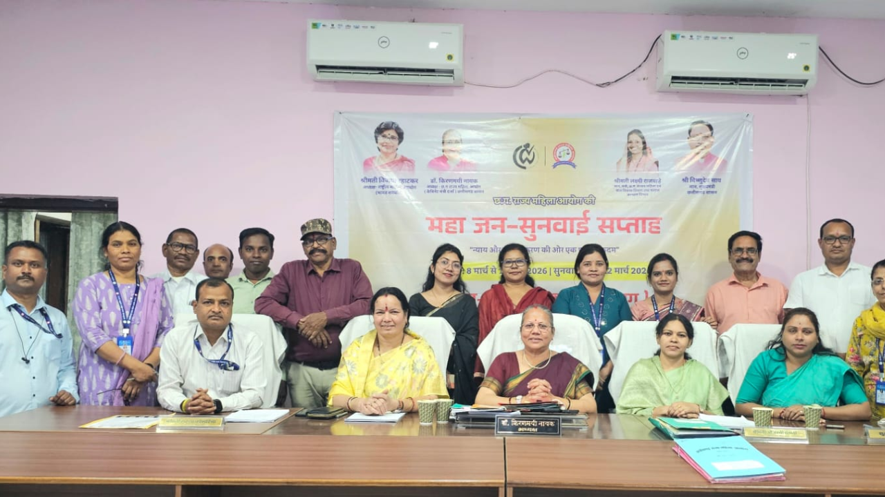 छत्तीसगढ़ महिला आयोग का ‘महा जन-सुनवाई सप्ताह’ सफल: 5 दिनों में 361 मामलों का मौके पर निपटारा, 33 जिलों की महिलाओं को त्वरित न्याय