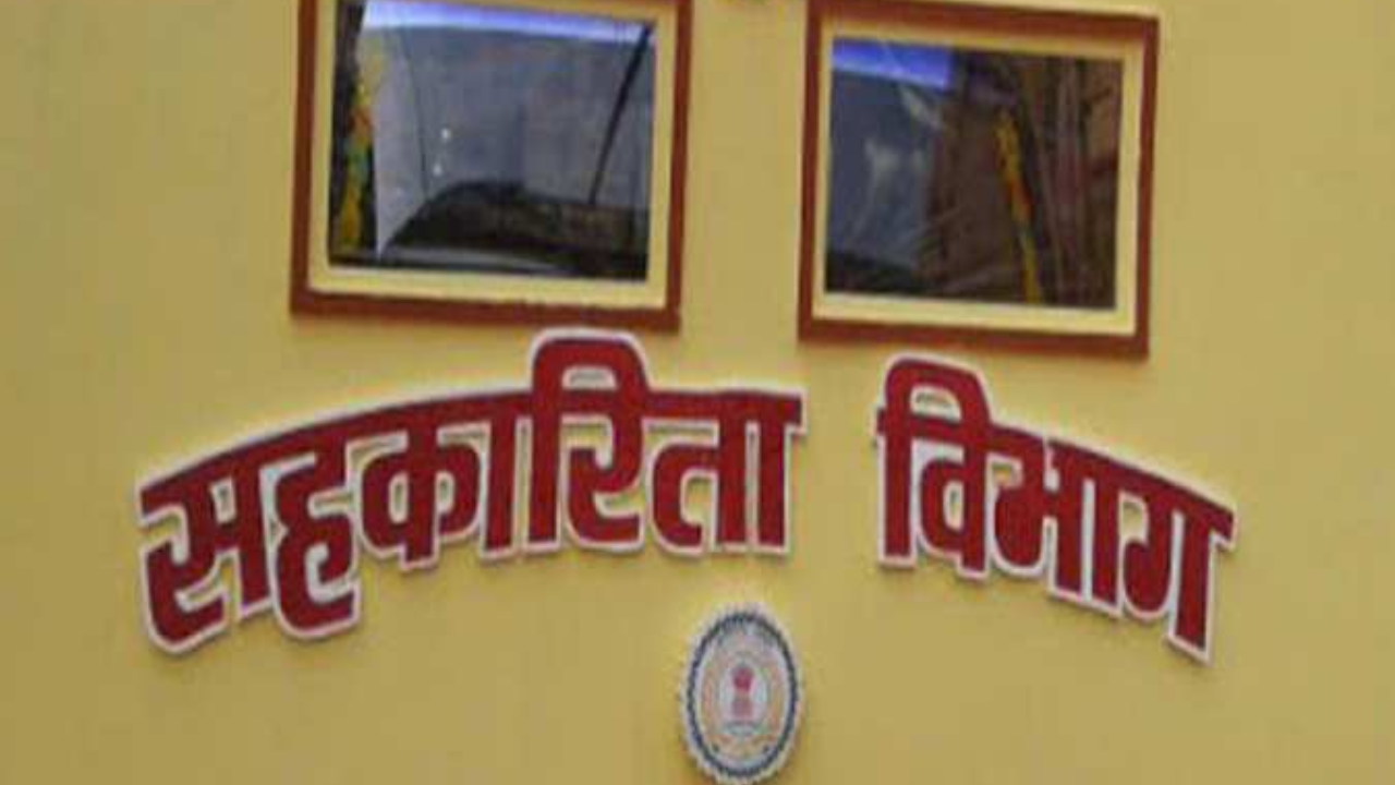 सुप्रीम कोर्ट में मामला लंबित, फिर भी इंक्रीमेंट भुगतान-सहकारिता विभाग पर उठे भ्रष्टाचार और दोहरे रवैये के सवाल