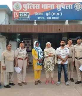 bhilai loan fraud case