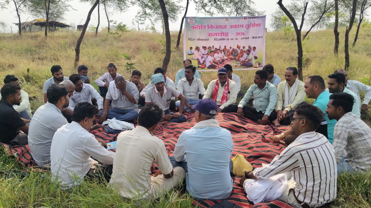 अक्षय तृतीया पर कबीर किसान समूह का आयोजन: वृक्षारोपण के साथ सतत खेती का लिया संकल्प