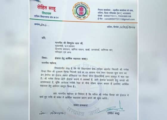 Gariaband News Today