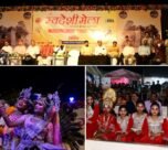 Kawardha Swadeshi Mela