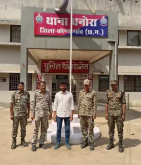 Kondagaon Rape Case News