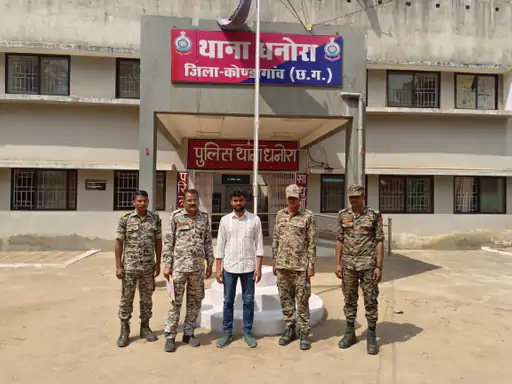 Kondagaon Rape Case News