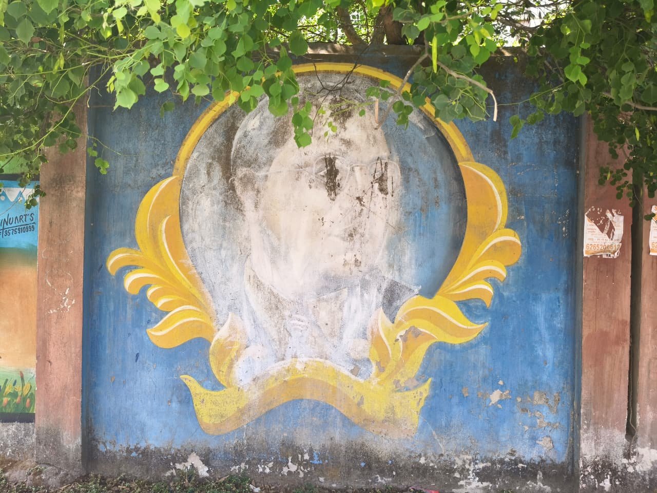 प्रतापपुर में स्वामी आत्मानंद विद्यालय की दीवार पर अंबेडकर चित्र से छेड़छाड़, NSUI ने दोषियों पर कड़ी कार्रवाई की मांग की