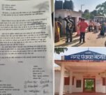 Surajpur Water Shortage News