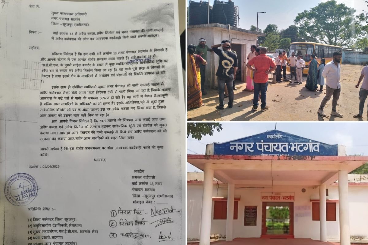 भटगांव में पानी की कमी और अवैध सिंटेक्स कनेक्शन पर वार्डवासियों का गुस्सा फूटा, प्रशासन ने समाधान का दिया आश्वासन