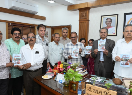 Chhattisgarh Raipur News