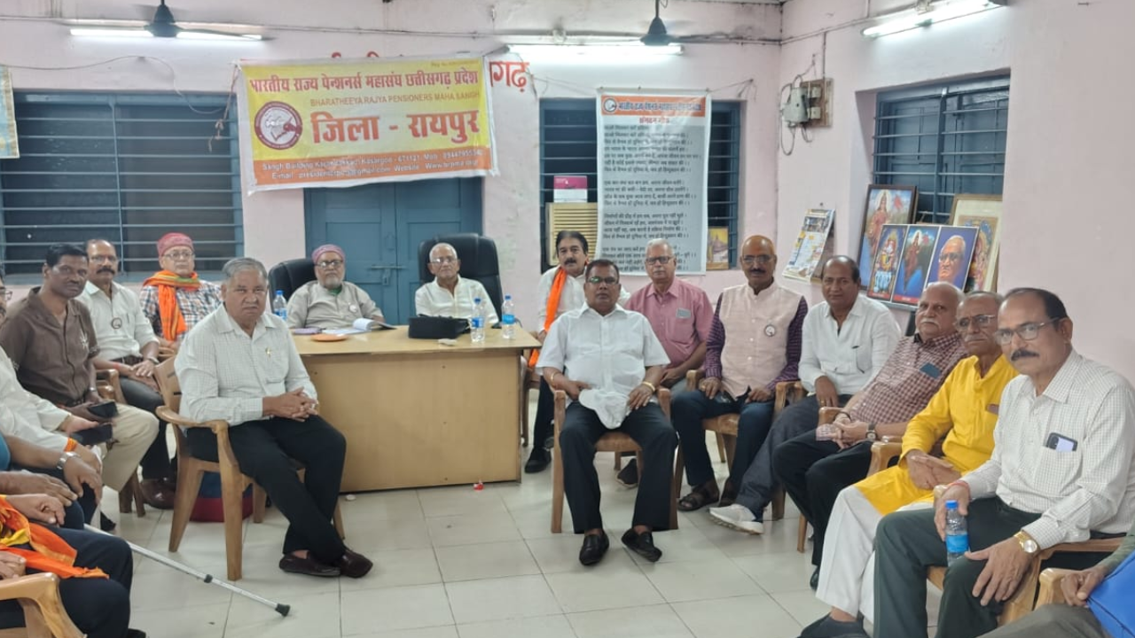 6 अप्रैल को छत्तीसगढ़ में 3% महंगाई राहत आदेश जारी होने की प्रबल संभावना, पेंशनरों को बड़ी राहत की उम्मीद