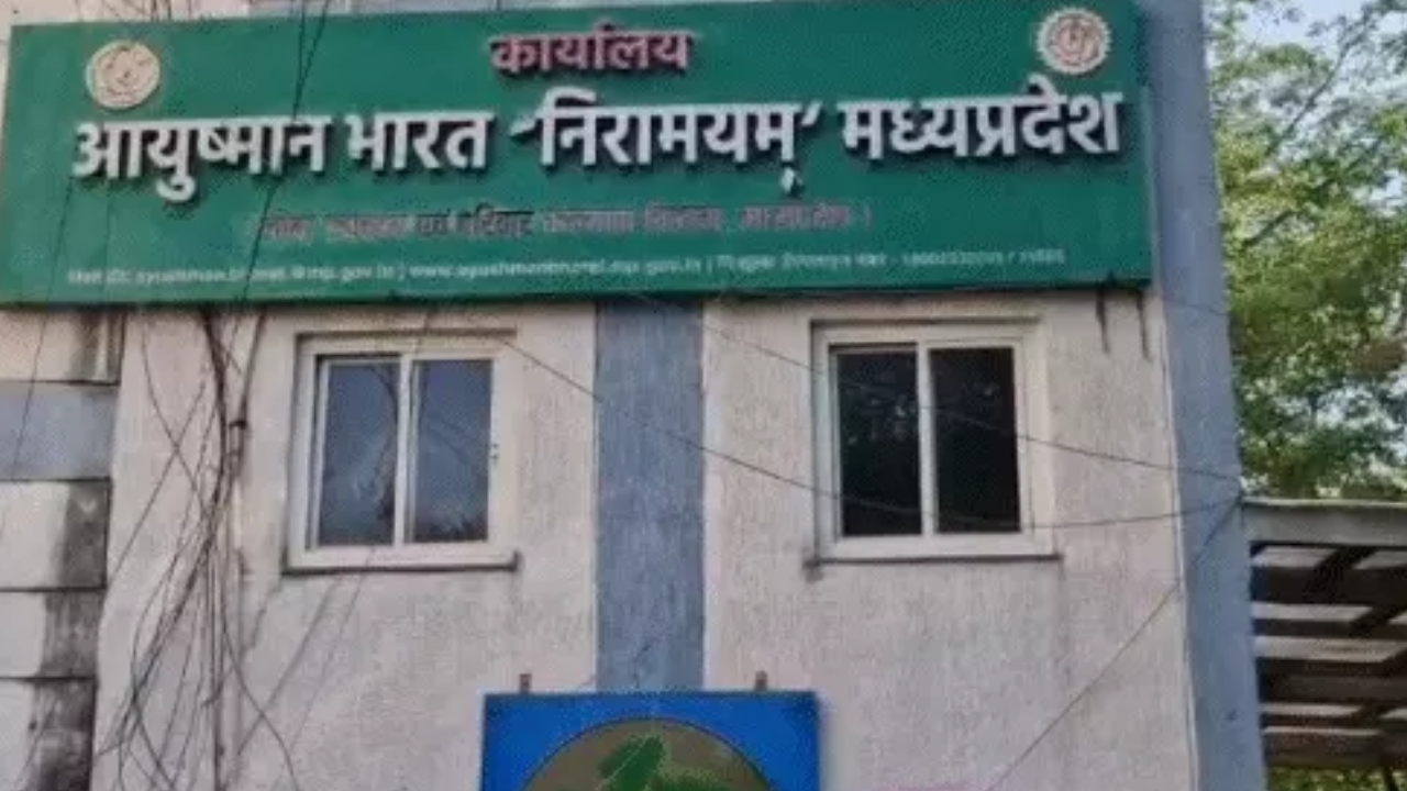 मध्यप्रदेश में आयुष्मान योजना पर सख्ती: 126 अस्पतालों की मान्यता रद्द, अब NABH सर्टिफिकेट अनिवार्य