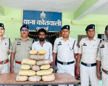 Chhattisgarh Kawardha News