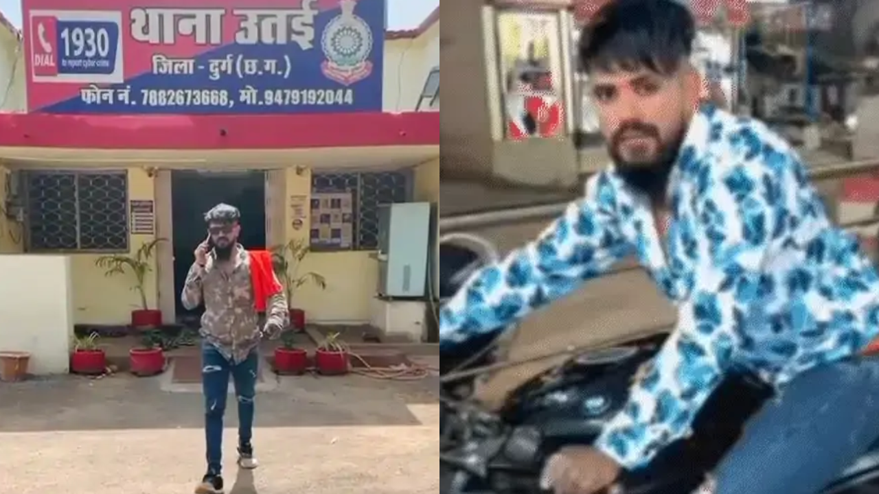 दुर्ग में जमानत पर आए बदमाश ने थाने के बाहर भोजपुरी गाने पर बनाई रील, सोशल मीडिया पर वायरल होते ही पुलिस ने लगवाई उठक-बैठक