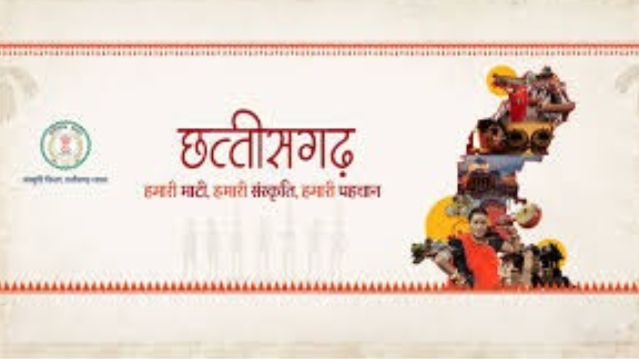 चिन्हारी योजना से सशक्त हो रही छत्तीसगढ़ की लोक संस्कृति, कलाकारों को मिल रही नई पहचान