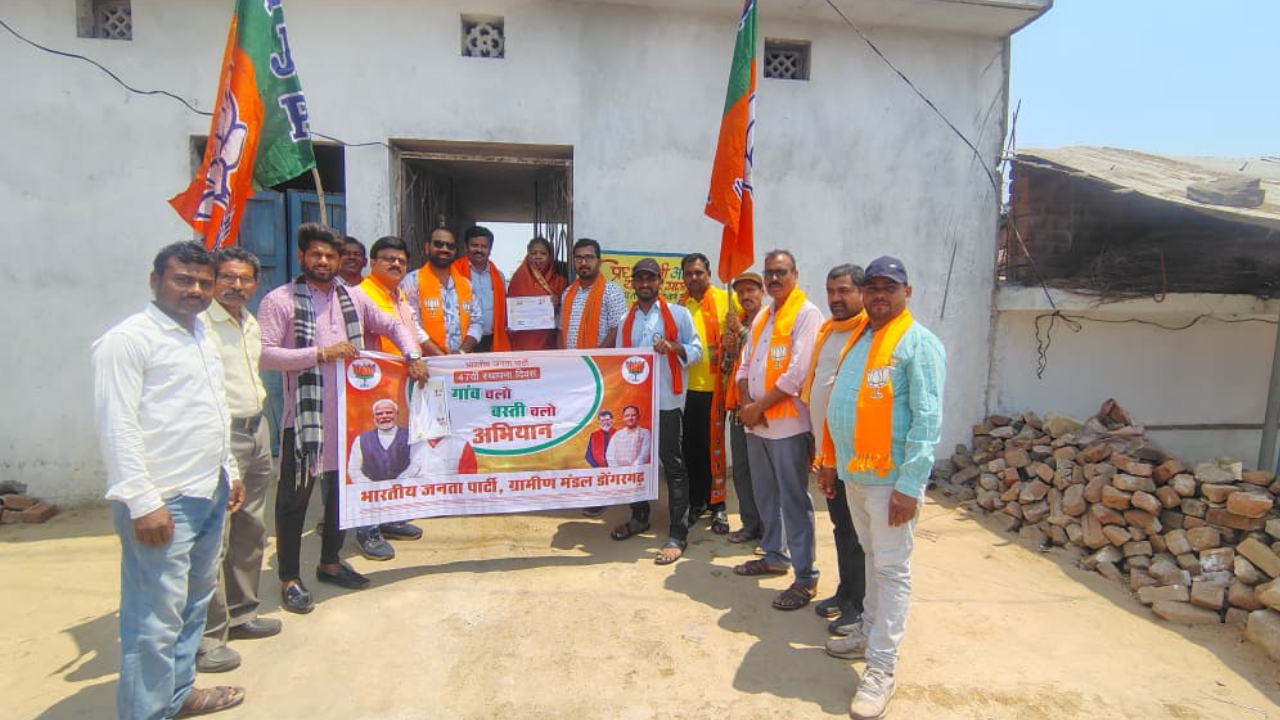 बीजेपी के 47वें स्थापना दिवस पर ‘गांव चलो–बस्ती चलो’ अभियान, डोंगरगढ़ ग्रामीण मंडल में जनसंवाद