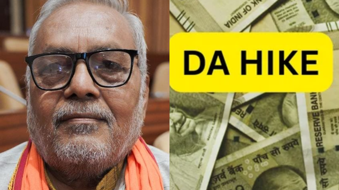 DA Hike News: केंद्र ने बढ़ाया 2% DA/DR, अब छत्तीसगढ़ सरकार से जल्द फैसले की मांग तेज