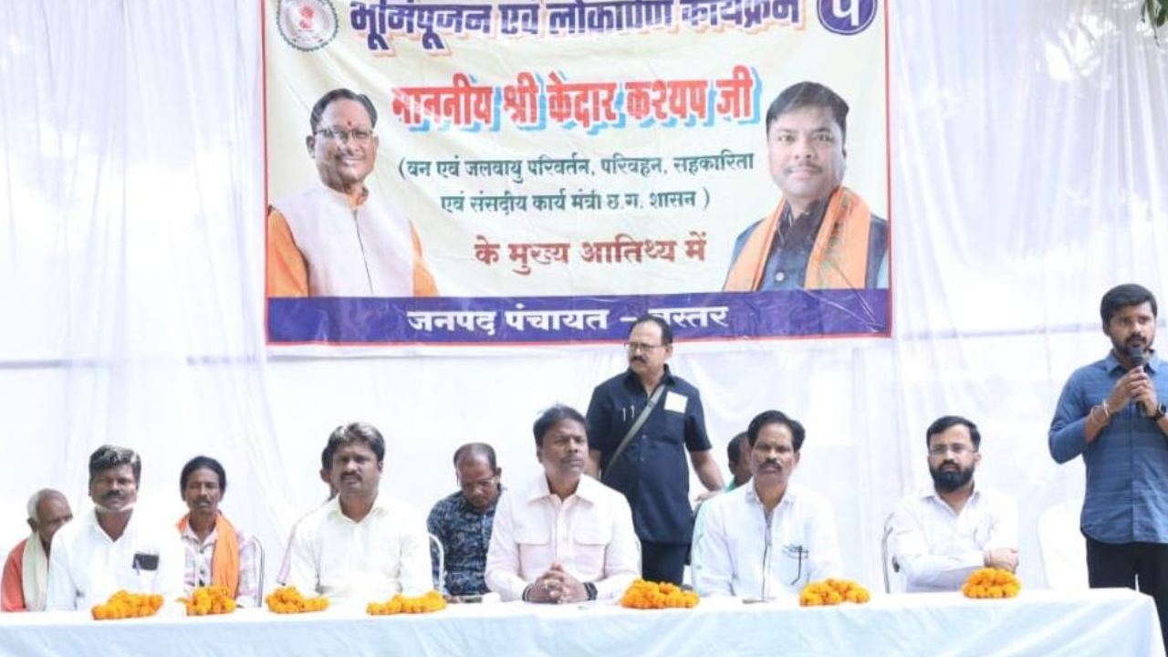 वन मंत्री केदार कश्यप ने दी 8.09 करोड़ के विकास कार्यों की सौगात, बोले- सड़क, शिक्षा और बुनियादी सुविधाएं सर्वोच्च प्राथमिकता