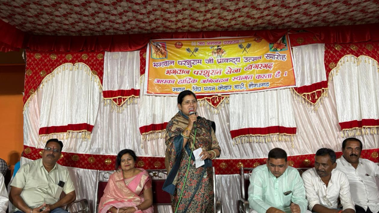 परशुराम जयंती पर विप्र भवन में नए कमरों का लोकार्पण, विधायक हर्षिता बघेल ने 5 लाख की अतिरिक्त सहायता की घोषणा