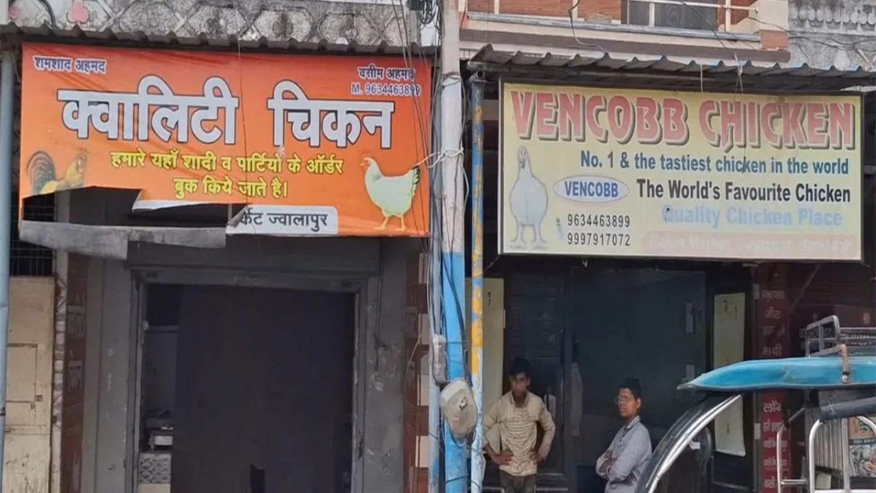 हरिद्वार में मीट दुकानों पर बड़ा फैसला—ज्वालापुर से बाहर होंगी शिफ्ट, व्यापारियों का विरोध तेज