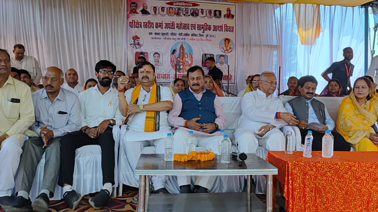 सांकरा (कुम्हारी) में परिक्षेत्र स्तरीय कर्मा जयंती महोत्सव व सामूहिक आदर्श विवाह संपन्न, मुख्य अतिथि के रूप में सांसद विजय बघेल की रही उपस्थिति