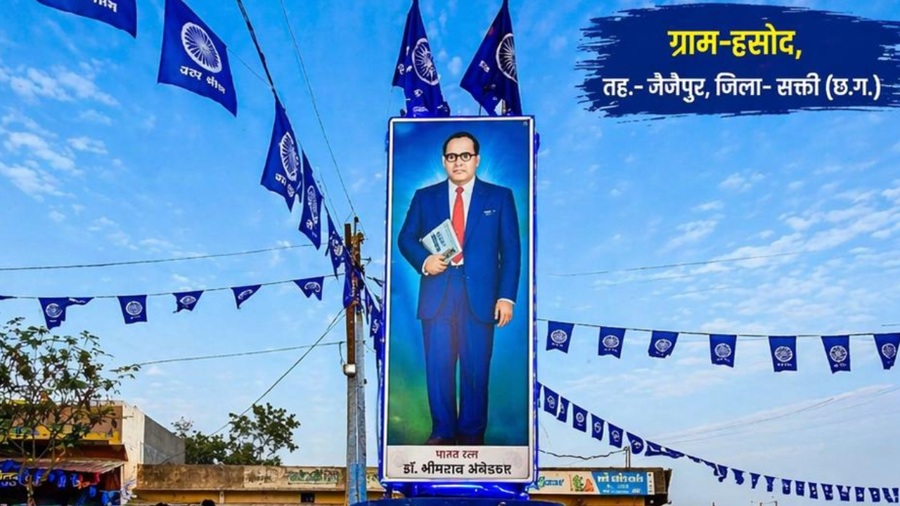 सक्ति के हसौद में डॉ. भीमराव अंबेडकर जयंती पर भव्य आयोजन, शोभा यात्रा से गूंजेगा क्षेत्र