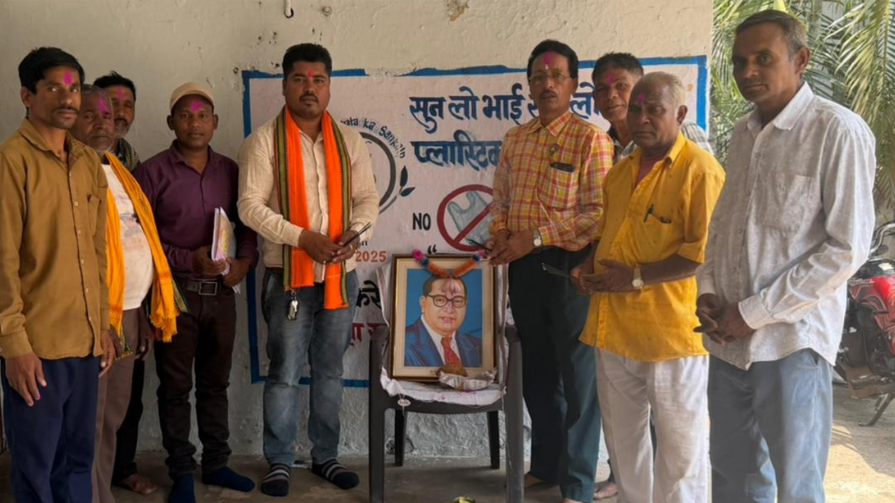 ग्राम पंचायत सांकरा में हर्षोल्लास के साथ मनाई गई डॉ. भीमराव अंबेडकर जयंती, ग्रामीणों ने बाबा साहेब के आदर्शों पर चलने का लिया संकल्प