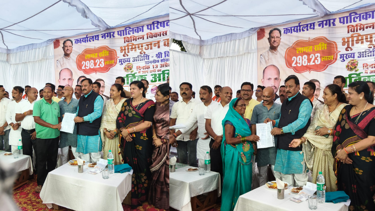 CG News: अमलेश्वर में 3 करोड़ के विकास कार्यों की आधारशिला, सांसद विजय बघेल बोले- विकास ही शहर की पहचान