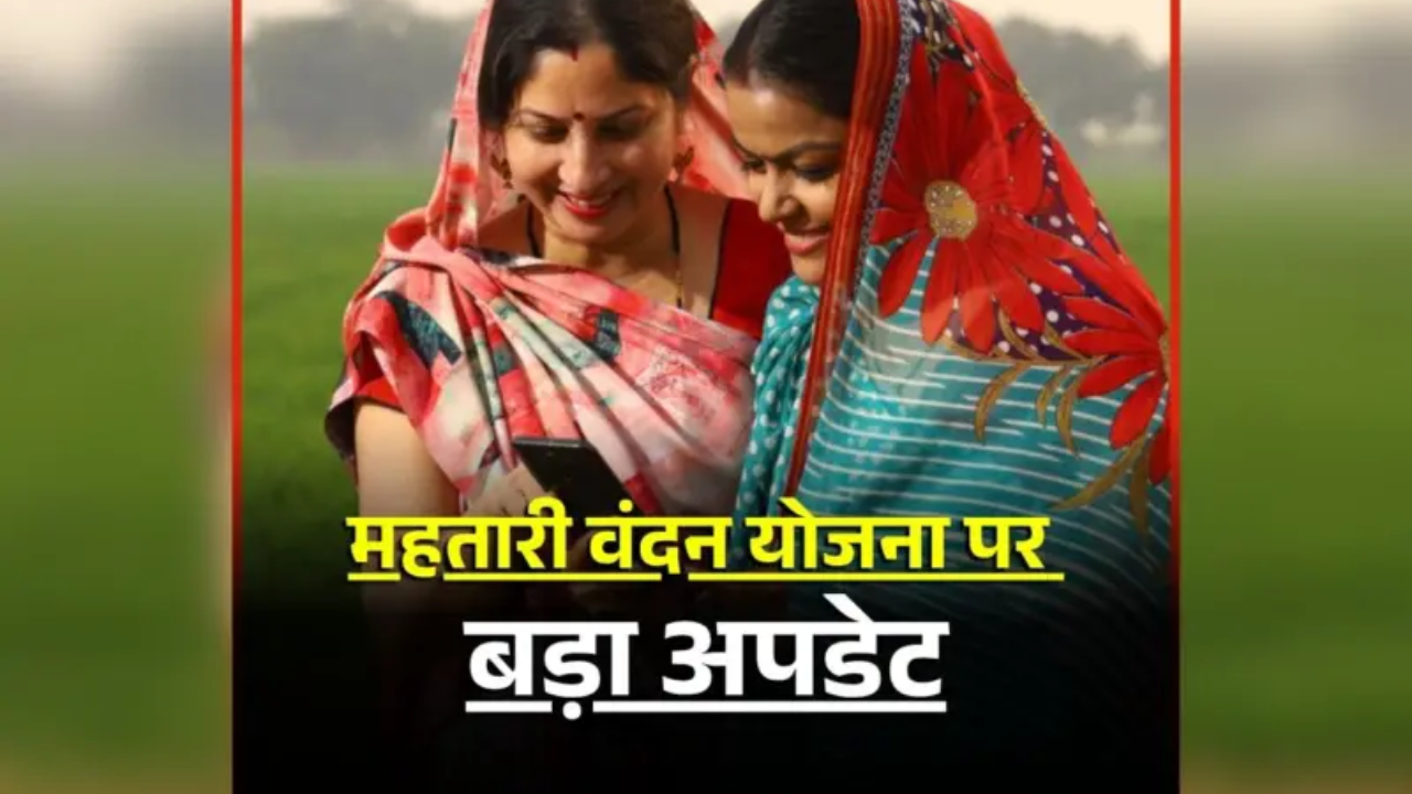 Mahtari Vandan Yojana e-KYC: महतारी वंदना योजना की e-KYC में अव्यवस्था: ग्रामीण परेशान, CSC संचालकों पर बढ़ा दबाव