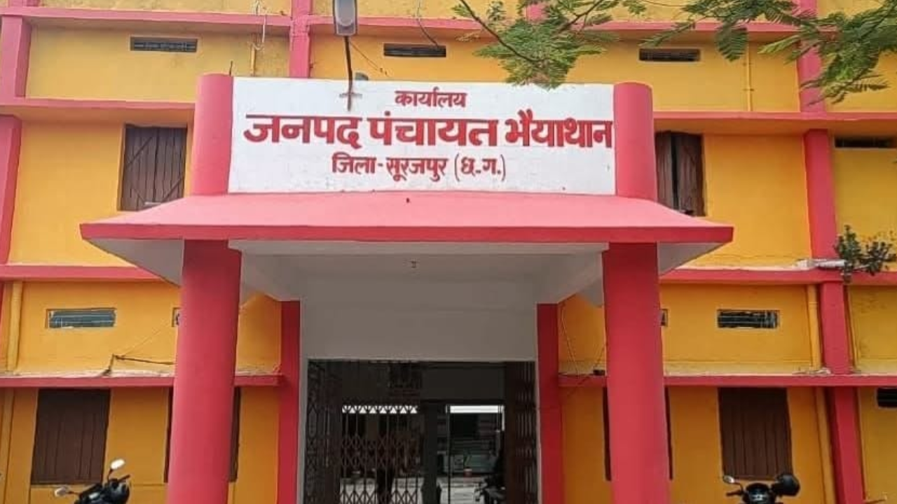 भैयाथान जनपद में बैठकों पर उठे सवाल, उपस्थिति रजिस्टर और नियमों के पालन को लेकर विवाद