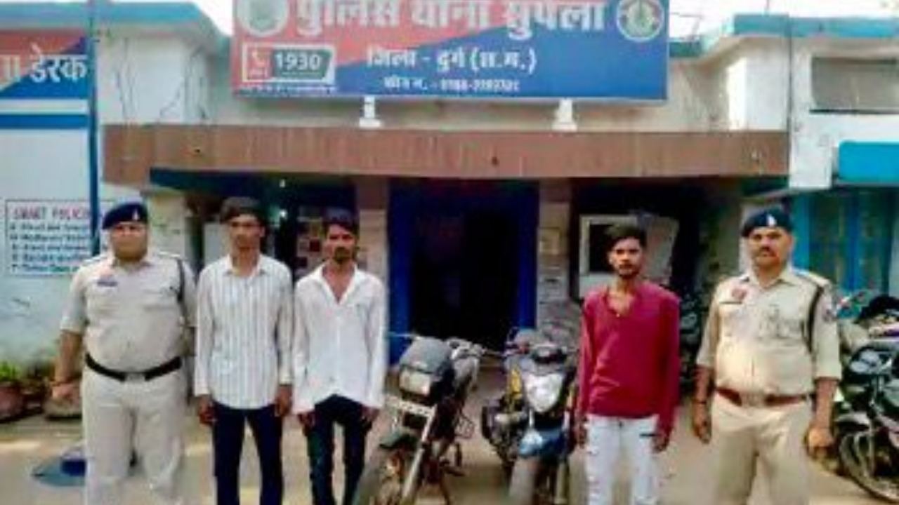 Durg Crime News: दुर्ग पुलिस की बड़ी कार्रवाई, बाइक चोरी करने वाले अंतरजिला गिरोह का भंडाफोड़, तीन आरोपी गिरफ्तार