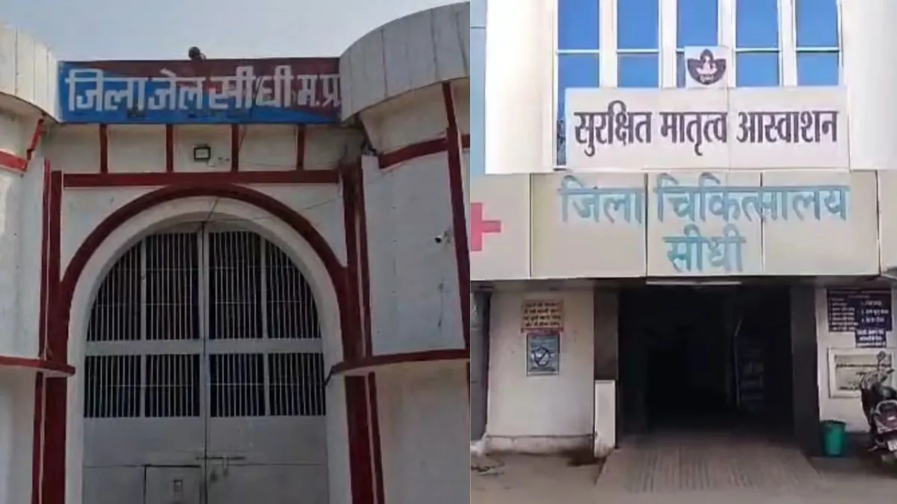 सीधी जेल में कैदी की संदिग्ध मौत से हड़कंप: 8 घंटे पहले मौत का दावा, प्रशासन पर उठे सवाल